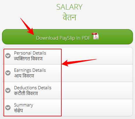 Download Railway Pay Slip