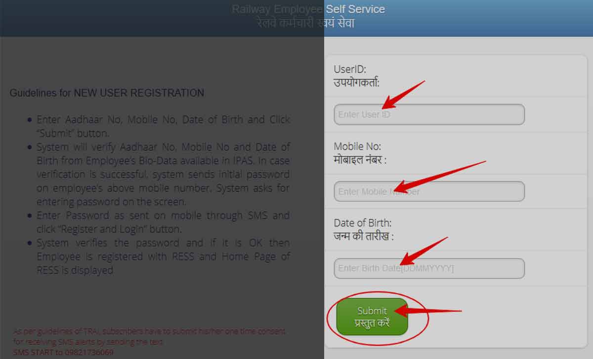 Reset Railway AIMS Portal Password using Forgot Password at ESS or HRMS