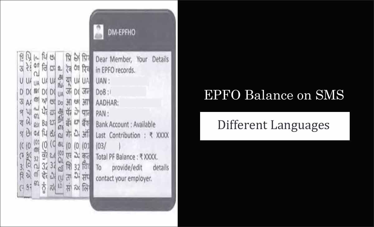 EPF Balance Check on SMS