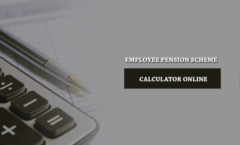 epf-pension-calculator-online-as-per-new-calculation-formula