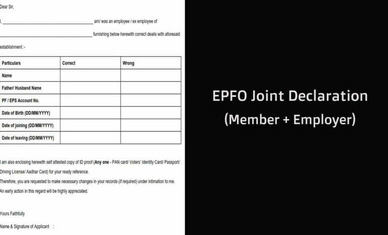 Joint Declaration Form for EPFO Member and Employer Changes