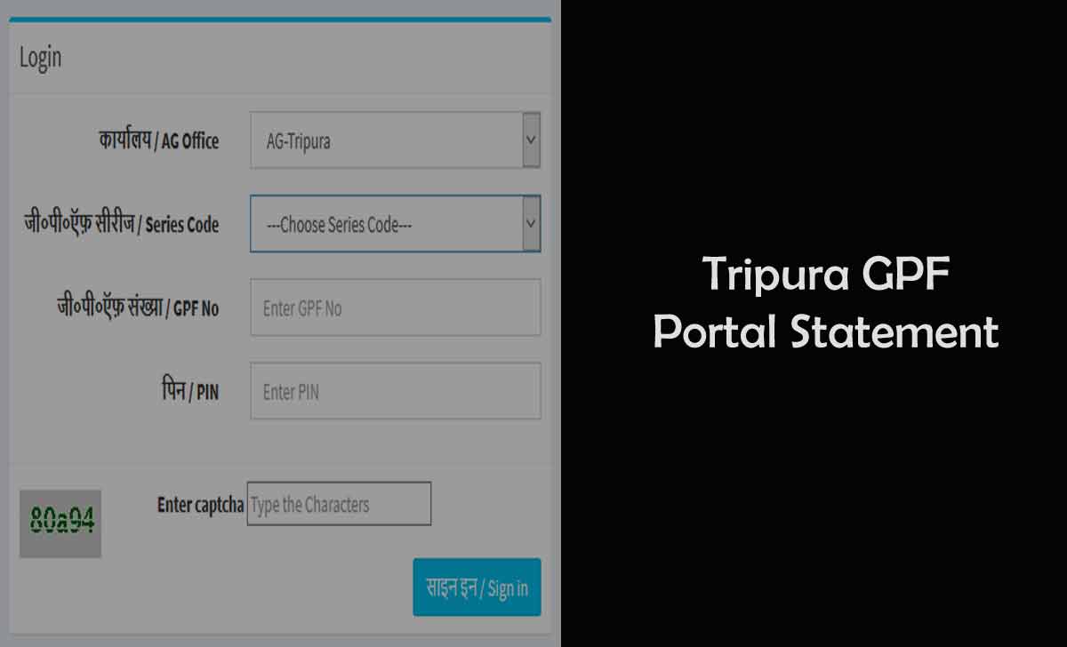 GPF Tripura Statement