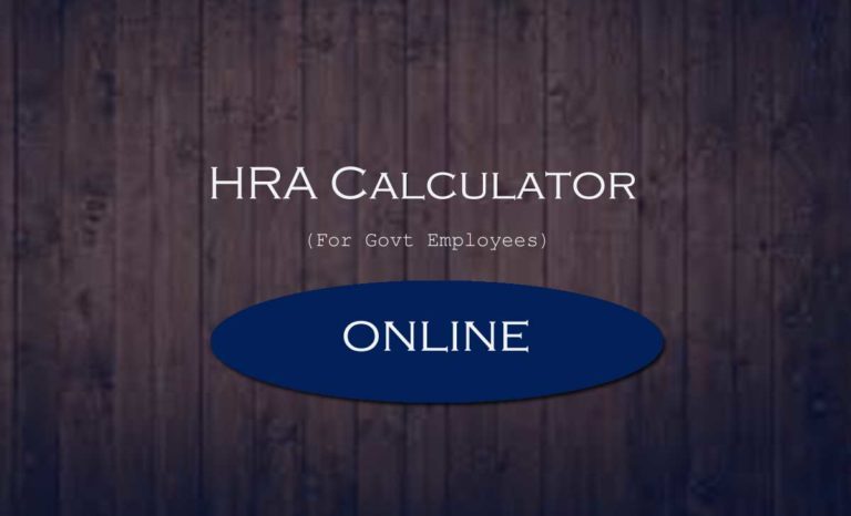 hra-calculator-for-city-house-rent-allowance-and-exemption