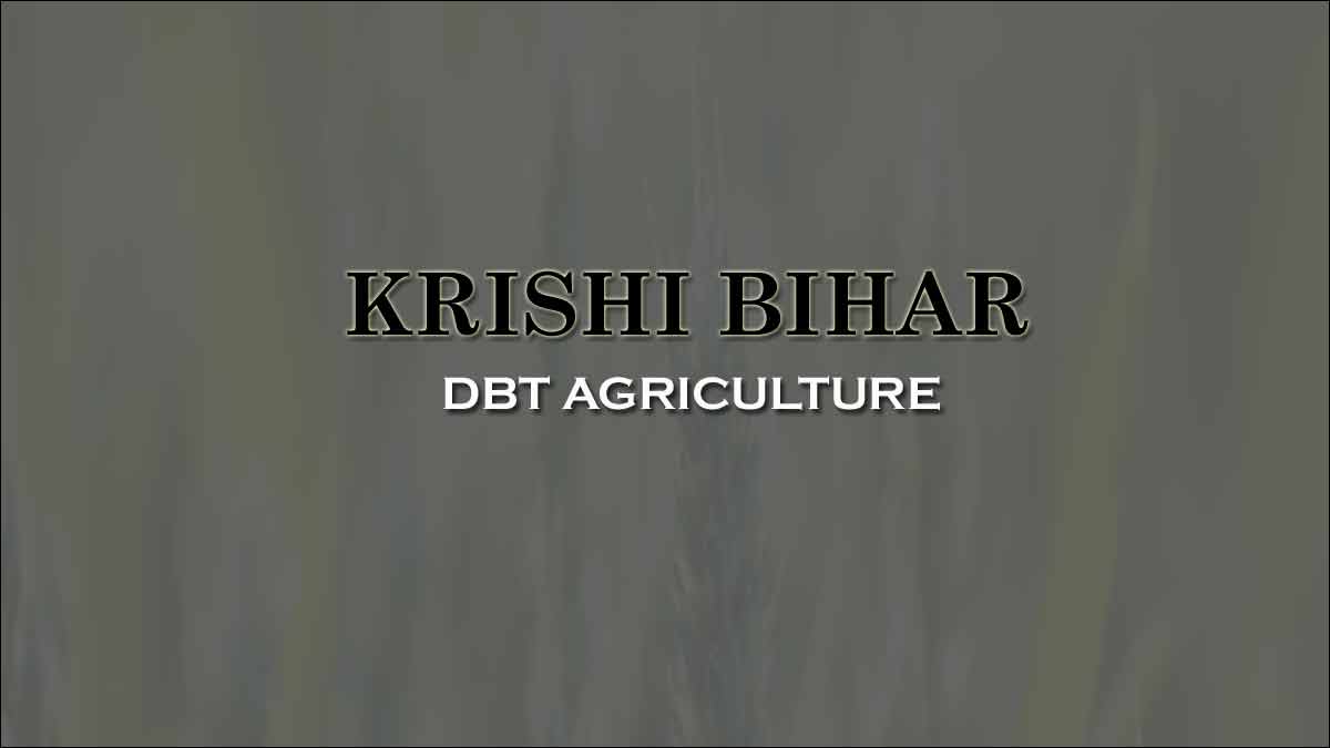 DBT Agriculture