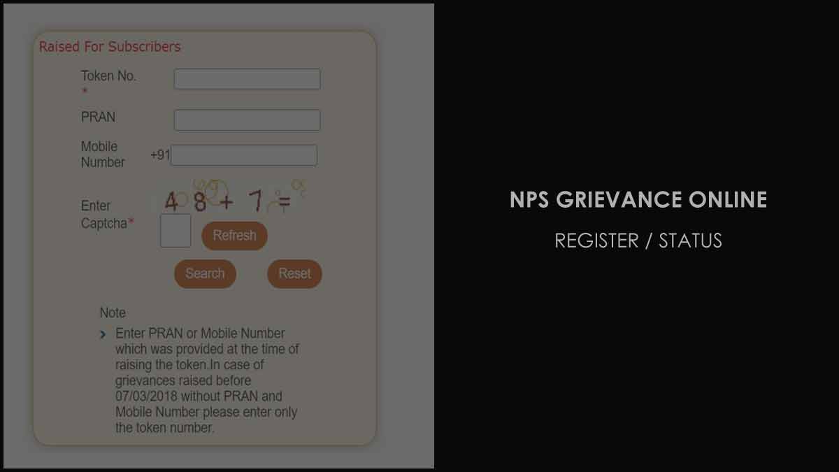 NPS Grievance Registration